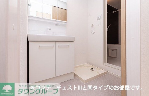 ハイランド みどり台の物件内観写真